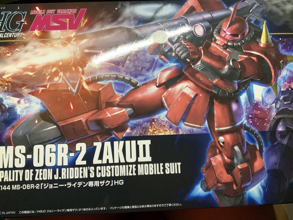 これが見本のパッケージアートです