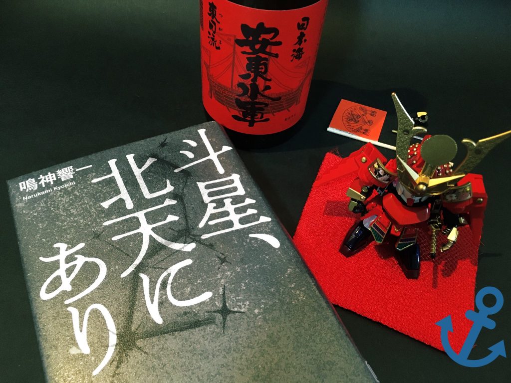 以上、閲覧頂きありがとうございました。