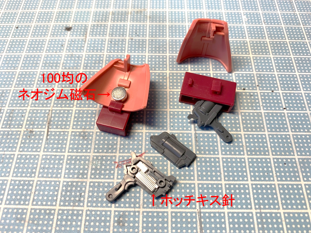 サイドスカートなど武器の保持にはネオジム磁石を用いました
こういった加工箇所など細かいところは記事にまとめてあります(ステマ)
http://blog.livedoor.jp/mm_toyochin/archives/cat_131597.html