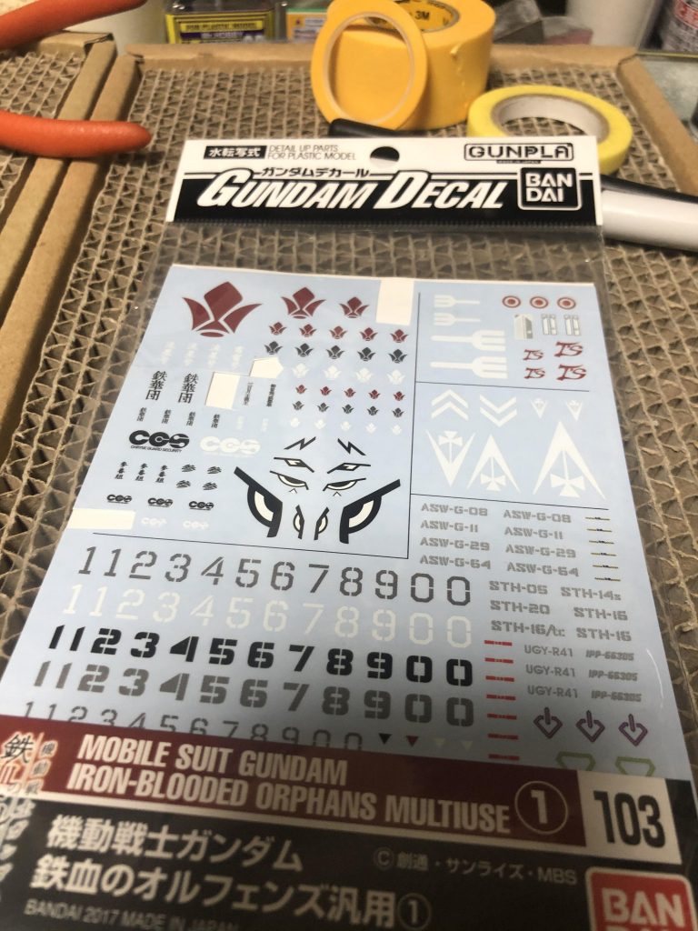 デカール。
冒頭でも触れてますがもったいないので使ってません。色的にもイマイチなので…。
単色のマークなので…