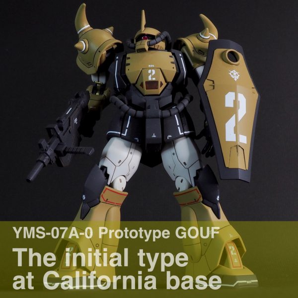 プロトタイプグフ