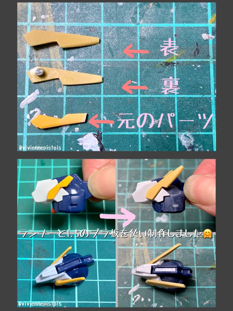 当初、プラ板で拡張させるはずでしたが、形が上手く成形出来ず、フルスクラッチに変更しました。