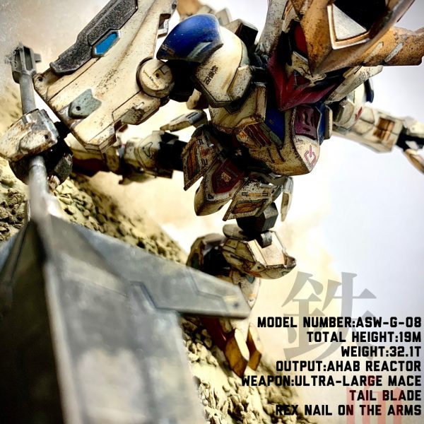 SDCS バルバトスルプスレクス