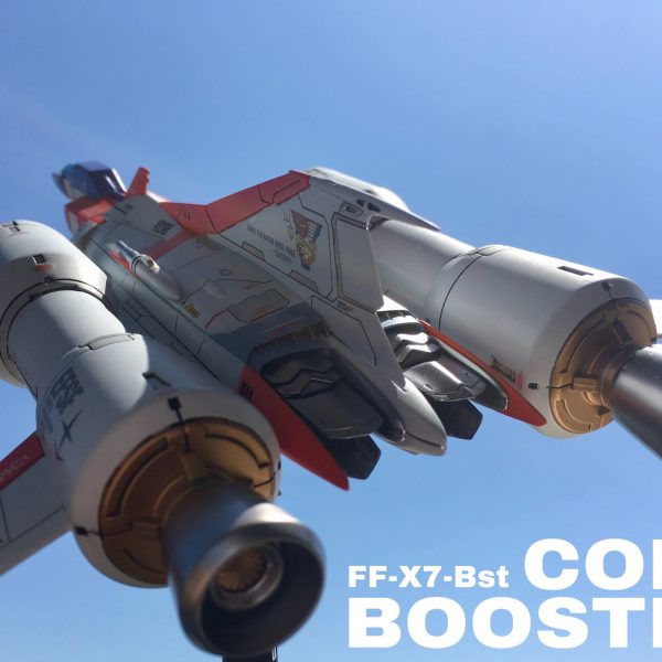 コアブースター（スレッガー機）ver.カケヒ式