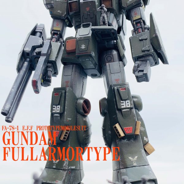 フルアーマーガンダム  1/144