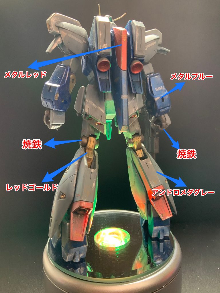 今回はアムロのお下がりなので汚しを行いました 手順は全塗装→デカール→クリア→墨入れ→ドライブラシ→チッピング→タミヤウェザリングマスター→つや消しと言う感じです
