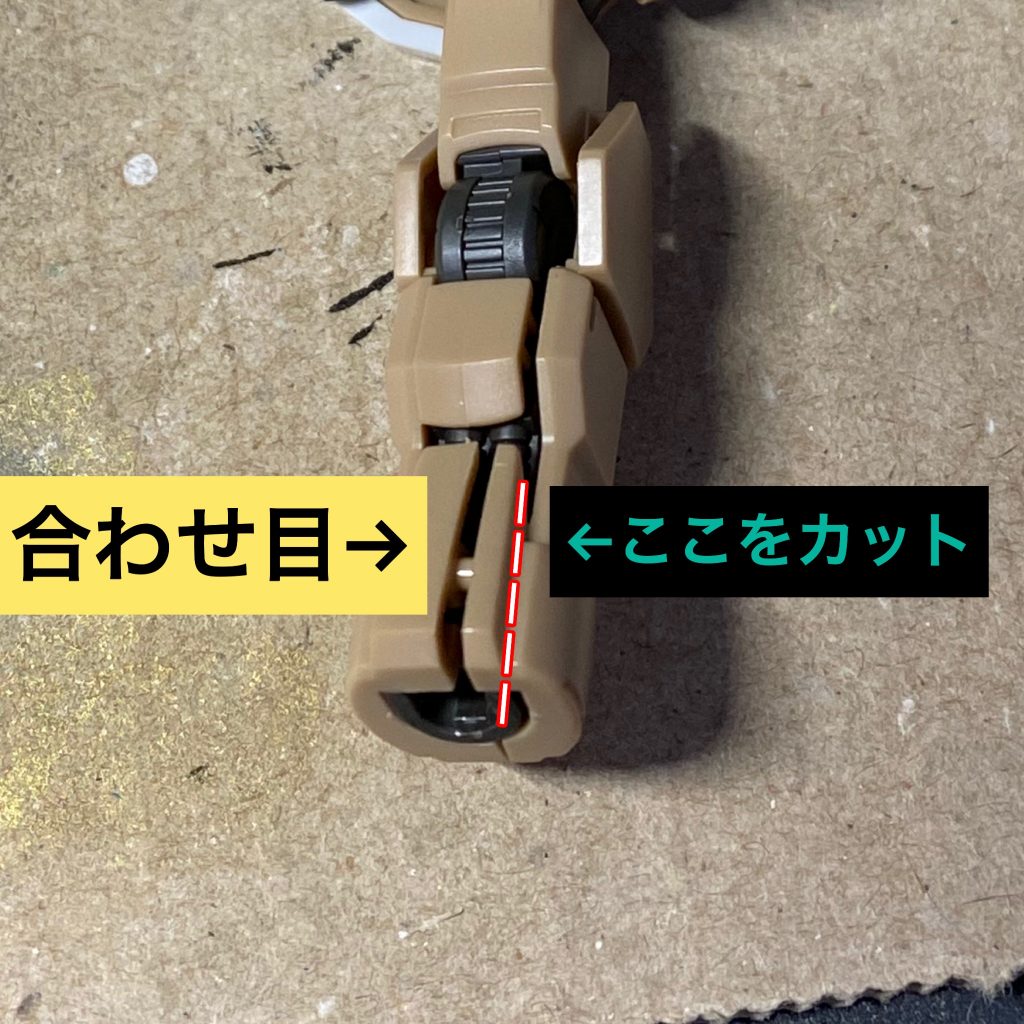 ラフタ…待たせたな…–2枚目/制作者：porori.108