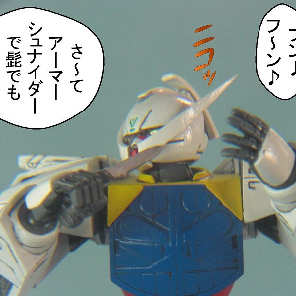 アイデンティティーの消失