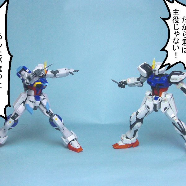 主役の座を賭けて…