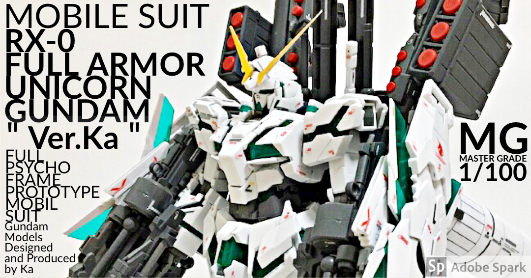 MG フルアーマーユニコーンガンダム Ver.Ka｜すてでぃさんのガンプラ