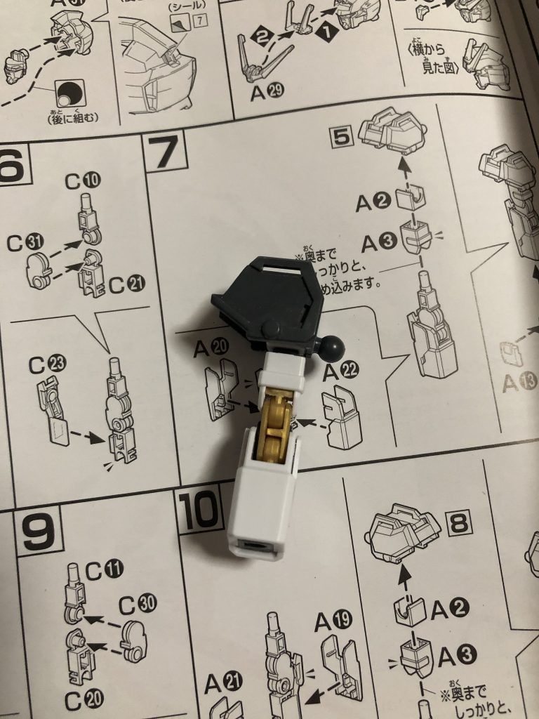 ストライクフリーダムの関節を移植