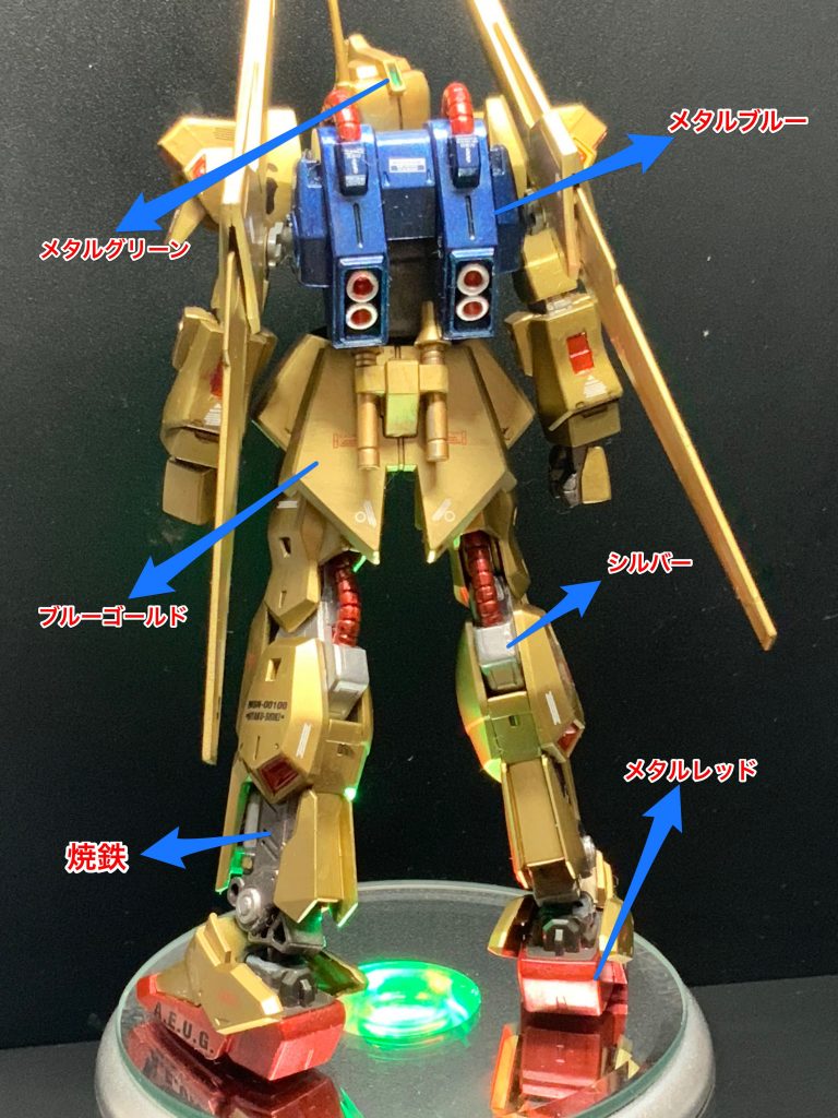 私的、百式塗り分け見本です 参考になればとm(_ _)m