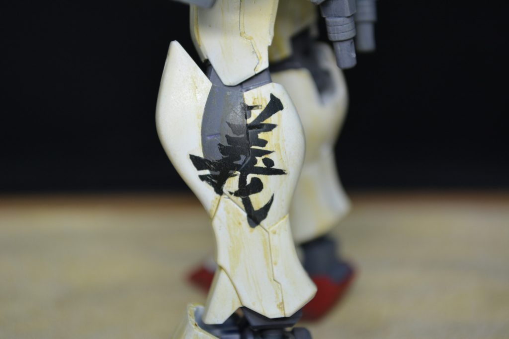 ## 脚のデカール