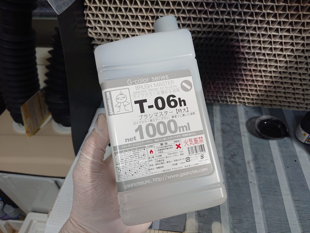 今回からシンナーをガイアノーツのブラシマスターに変えたんですが、これいいですね。艶々になります。