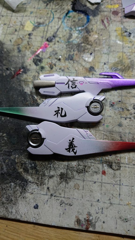 他のパーツなのどは歌詞に出てくる漢字を持ってきたりしてます