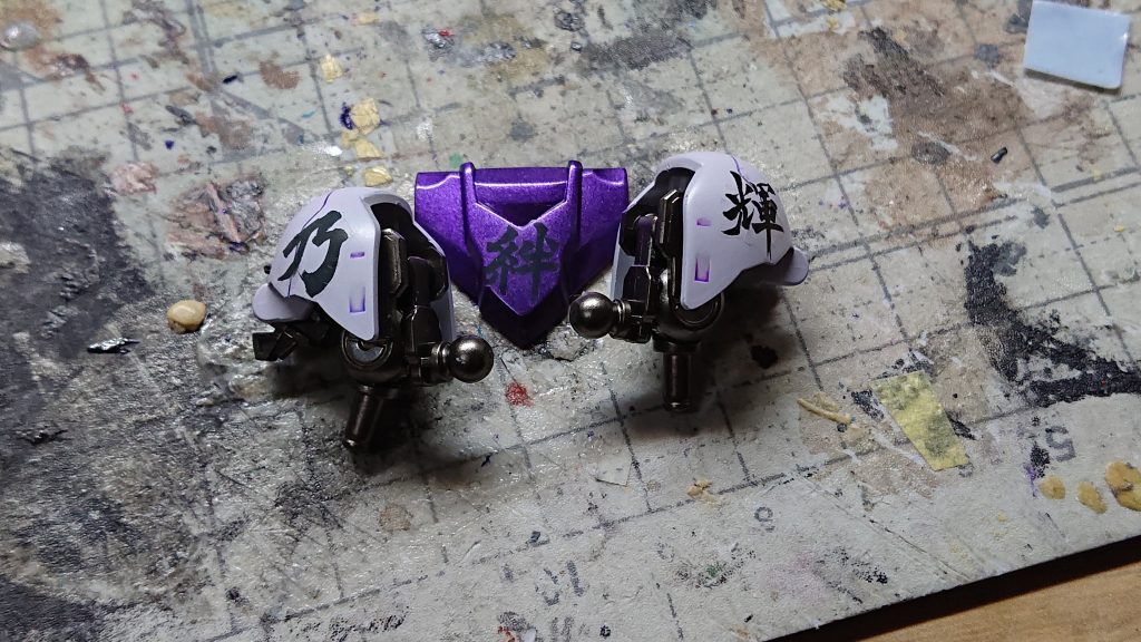 胸などはそれぞれの名前をあしらって