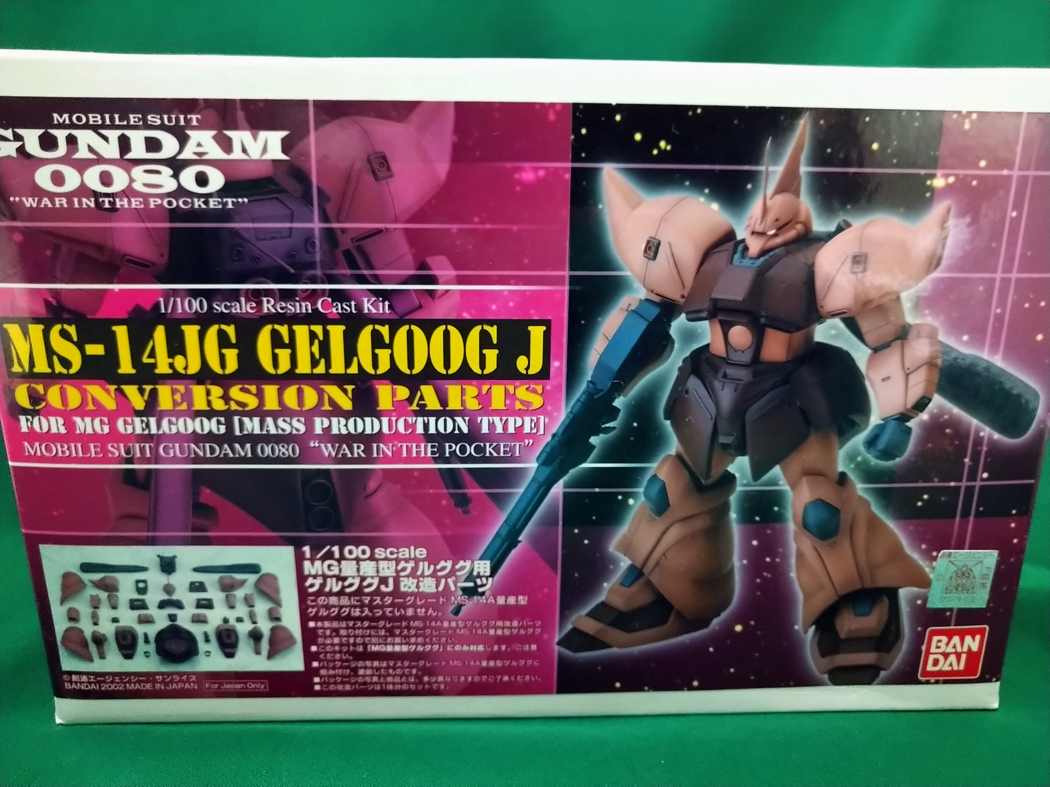 【在庫あ定番】B・CLUB　1/100　MG量産型ゲルググ用ゲルググJ改造パーツ　　 BANDAI B・CLUB ポピー 　ドム　ガンダム　ザク　MG 機動戦士ガンダム