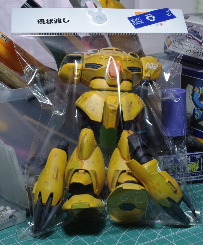 ズゴさんは元々こんな感じで売られていました。