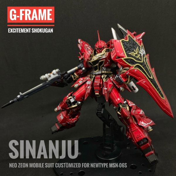 食玩 Gフレーム MSN-06S シナンジュ