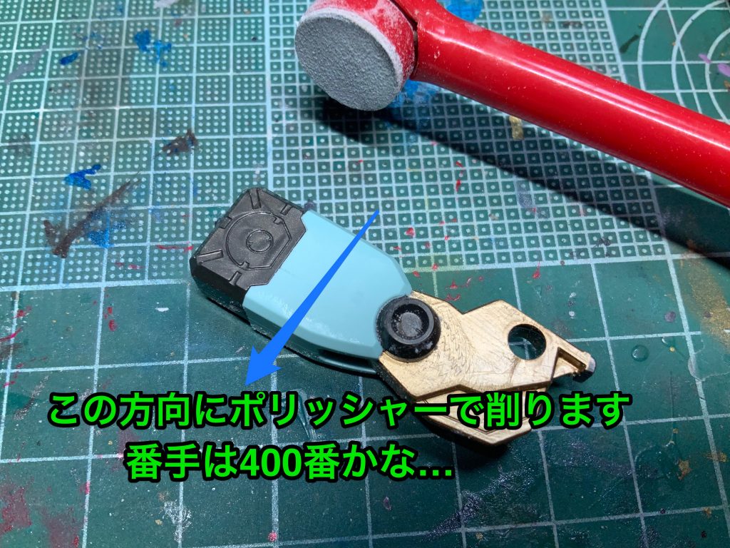 普通のセメントの場合1日置いてから削る作業をしてましたが、速乾性は3〜4時間で作業開始可能です