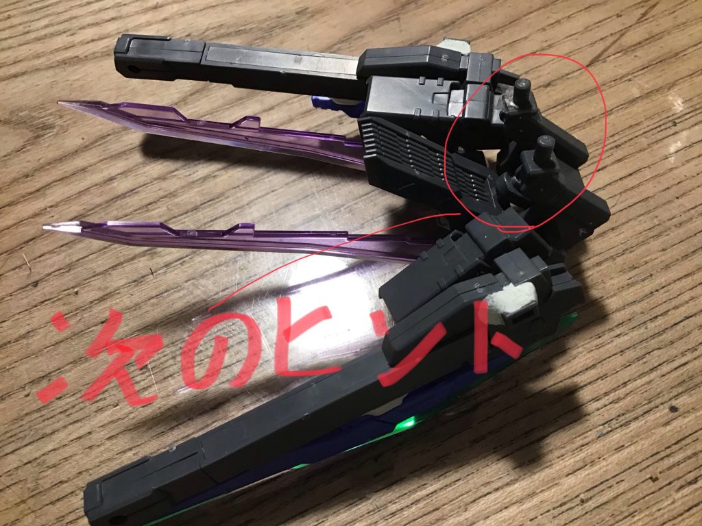 ジョイントが重要！