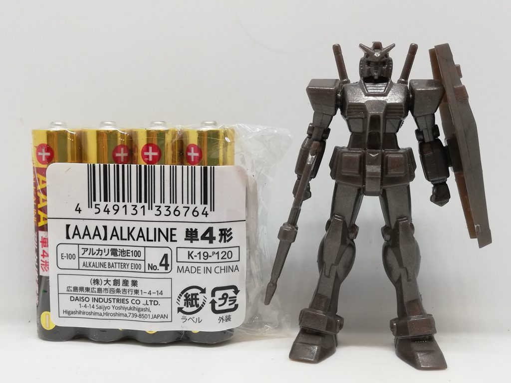 素の状態です。