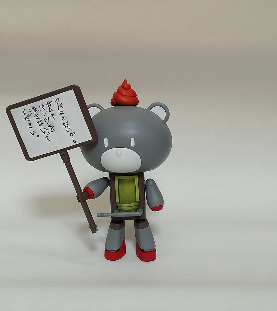 プラカードの貼り紙はプラペーパーに0.5mmボールペンで文字を入れました。
四隅だけを接着剤で固定して貼り紙の浮いた感じを再現しました。