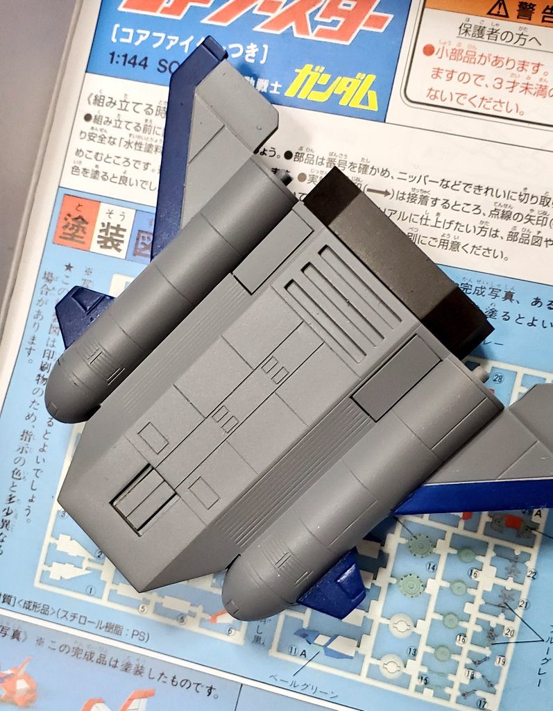 まあマスキング頑張りましたよね。