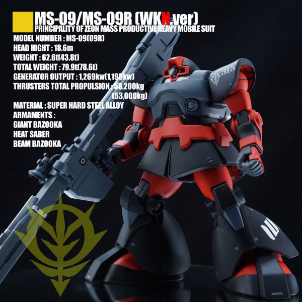 HGUC ドム/リック・ドム(WKN仕様)｜しょぼんぬさんのガンプラ作品｜GUNSTA（ガンスタ）