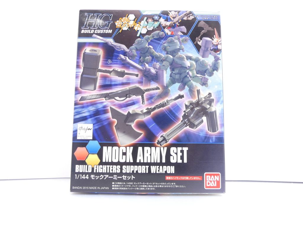 【武装データ】キット種別:HGBC(ハイグレードビルドカスタム)発売:2015年1月価格:600円(税抜き)対応ガンプラ:HGBC ハイモック(各種武装・頭部パーツが対応)さて、HGBCカウンターを残り「7」に減らしたところで今回です。「ビルドファイターズトライ」からモックアーミーセット。ハイモックの武装4種セット。再生産はほぼなく、当時の在庫で賄っている所が多いみたい。比較的入手はしやすいセットです。全HGBCの中で、数少ない1/100にも対応するグリップが特徴(本キットとジャイアントガトリングのみ)。