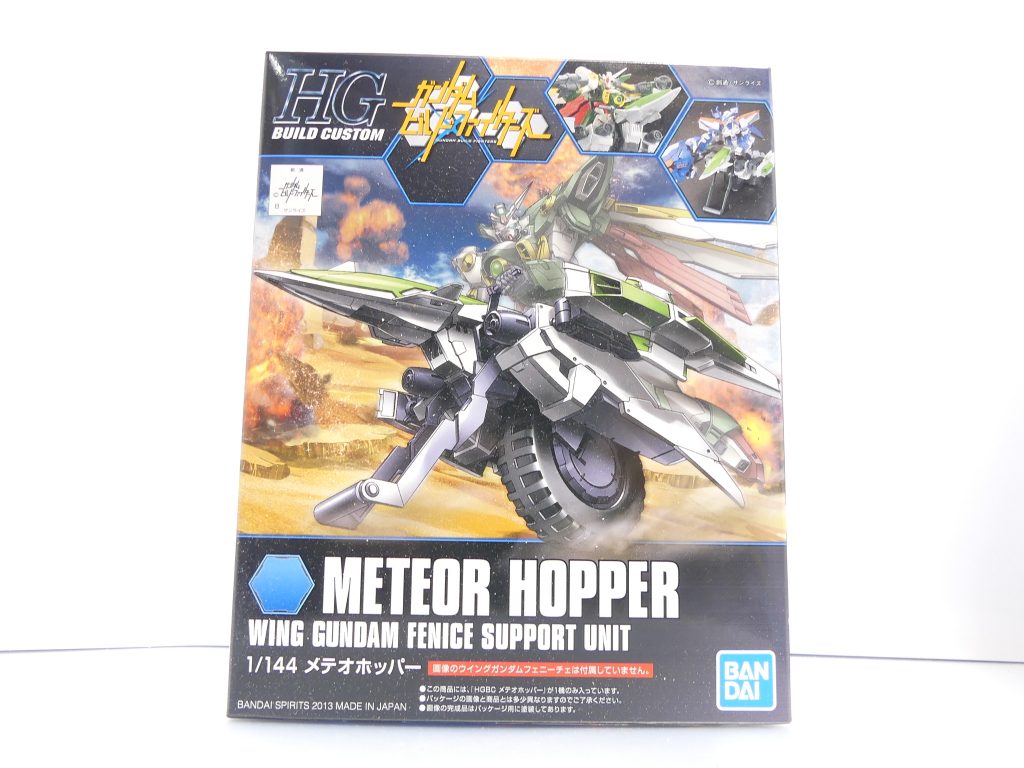 HGBC編終了までのカウンター【HGBC確保残り数:0】【HGBCレビュー残り数:6】【武装データ】キット種別:HGBC(ハイグレードビルドカスタム)発売:2013年12月価格:800円(税抜き)対応ガンプラ:HGBF ウイングガンダムフェニーチェ(搭乗・連携)
