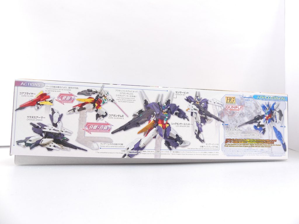 箱横。あと、再開の楽しみとするため、「Re:RISE」２ndは現状１５話までしか見ていません。その点もご了承ください。2nd用CDCユニットの大枠については、次回の「ユーラヴェンガンダム編」であらかた解説の予定です。キットにはクリアの簡易スタンド（ジュピターヴと異なり通常のクリア）が付属。アーマー用台座も一部の仕様を変更して引き続き付属（次回）し、コアガンダムII・アーマーでそれぞれ飾れます。