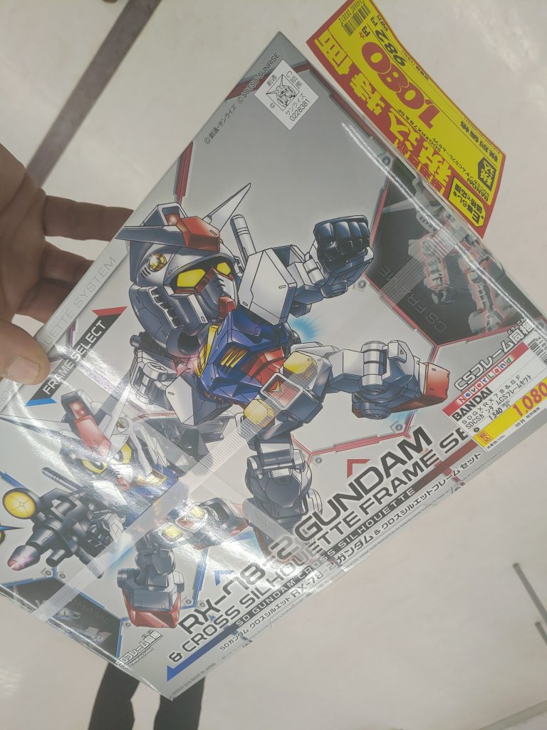 完全素組は彼女が作ったので、どうせならとSDCSとミックスすることにしました。