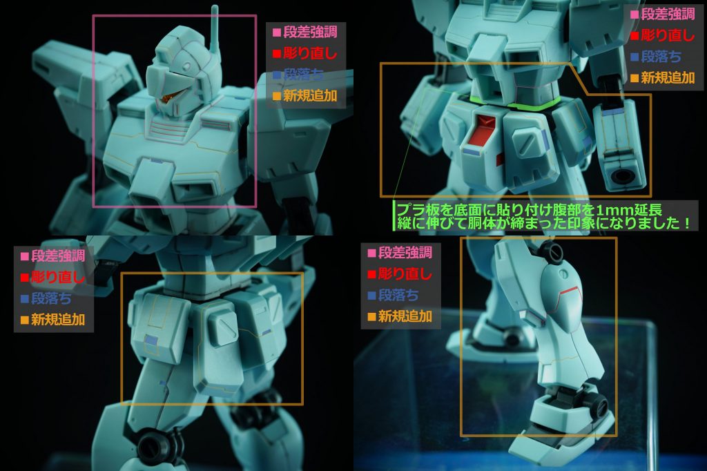 ## 各部のスジボリ
キット的にはやや古めのHGUCで、関節部がABSだったり合わせ目がダイナミックに出たりしますがプロポーションは良好だったので工作は最小限にとどめ、情報量を上げる方向で進めました。
カトキ成分が入っている機体なので、『MG ガンダムver.ka』を参考に新規のパネルラインを彫り込んでいったり、自作したデカールを貼っていきました。
リアアーマー中央ブロックのバズーカラッチもどきは気に入ってます♪