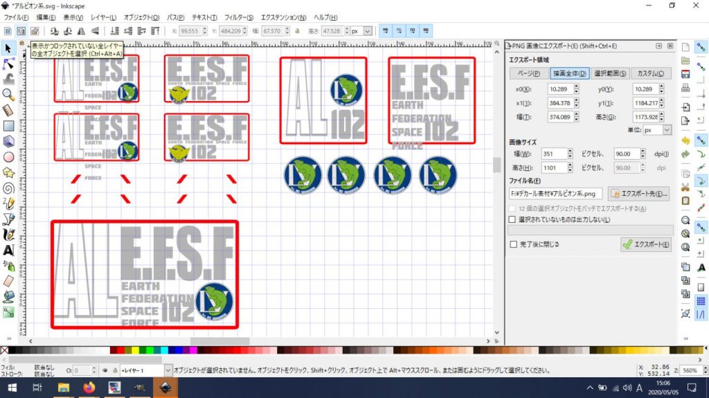 ## 自作デカール
自作のデカールを作成する事に。
『AL102』は