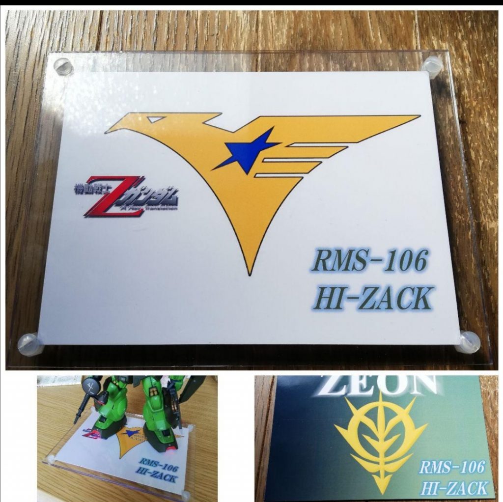 自作台座です。