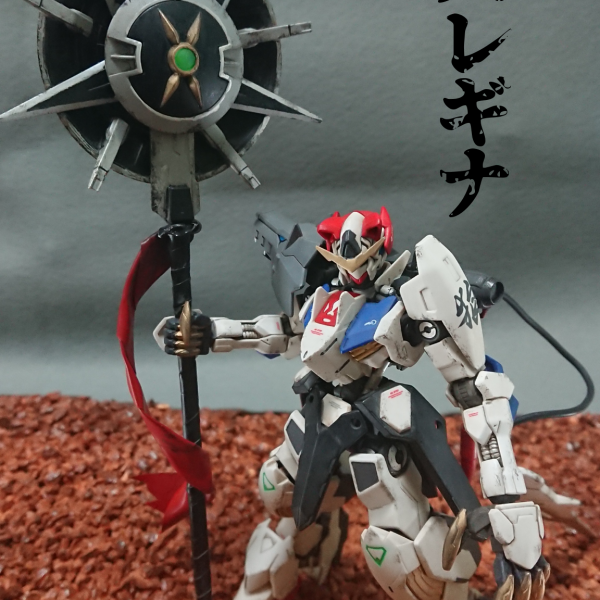 バルバトスルプスレギナ