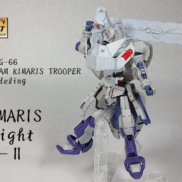 キマリスナイトMk-Ⅱ