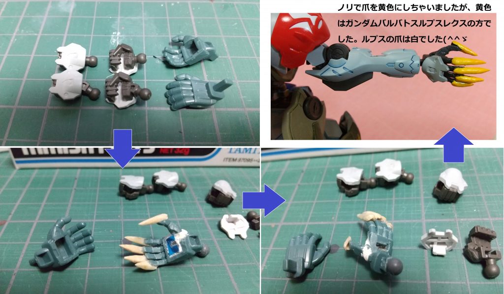 工作箇所です。

改修１．ハンドパーツ（右手）の作製

爪がガッとしてる平手を作製しました。
肉抜きをパテで埋めてロキソニンのフィルムで平面を出し、
親指を切り離して再接着して位置を変え、
各指の間に切り込みを入れ、
爪楊枝で作った爪を付けました。

なんか作っているうちに、爪をイエローで塗装するものと思い込んでいましたが、爪がイエローなのは「バルバトスルプスレクス」の方でしたね。
かっこいいのでイエローのままで行きます。
イエローはガンダムマーカーを皿に出して筆塗りです。


元にしたハンドパーツは記念すべきHGUC第一弾キット「ガンキャノン」の付属品です。
当時のHGUCには「メモリアルアクション」という劇中シーン再現用パーツが付属しており、「地に両手をついて砲撃するシーン」を再現する為のハンドパーツが付属しておりました。
両手をついての砲撃シーンは「機動戦士ガンダム」のオープニングに出てきたので、TVシリーズを見ていれば印象に残るシーンな訳ですが、本編にそんなシーンがあったかどうかは覚えていません。