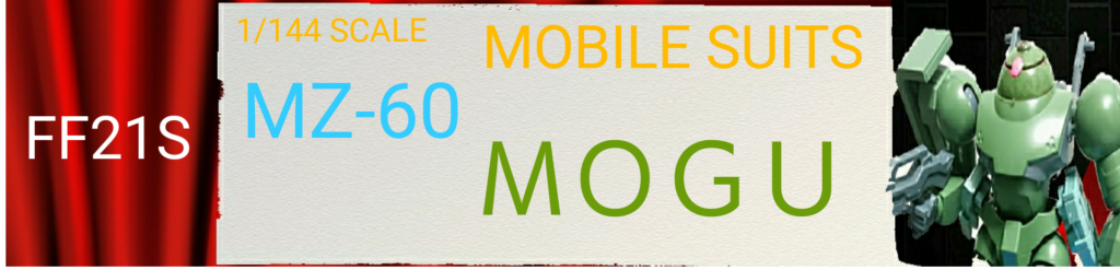 資料不足により、雑になってしまった箱絵風画像。あまり似すぎるとまずいからいいけど………