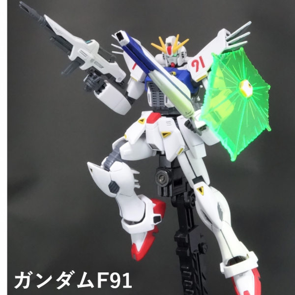 HGUC　ガンダムF91