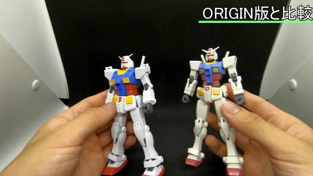 最近のお気に入り、オリジン版とも少しだけ比較しています。