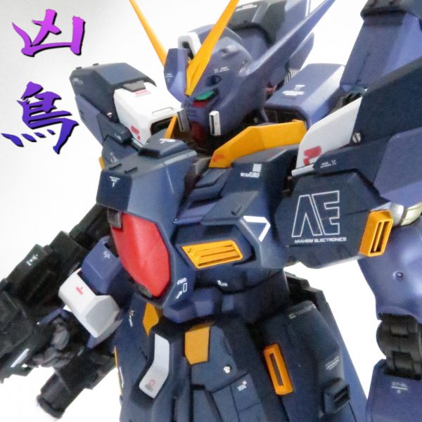 ガンダムマルワゾー