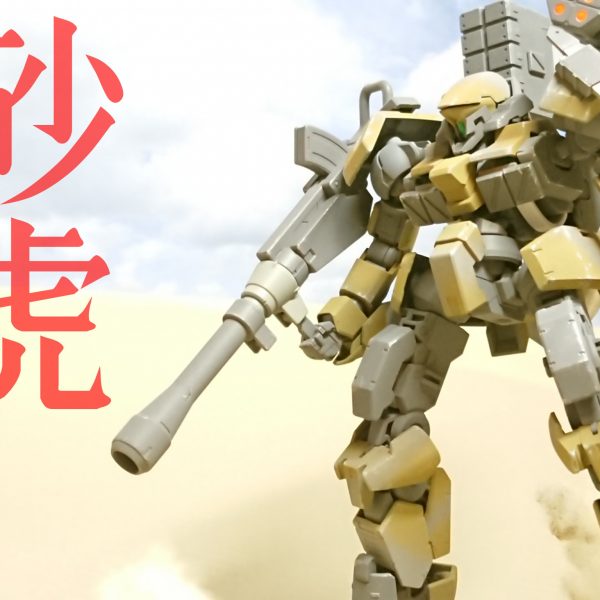 EB‐08C   レギンレイズ・ザントティガー