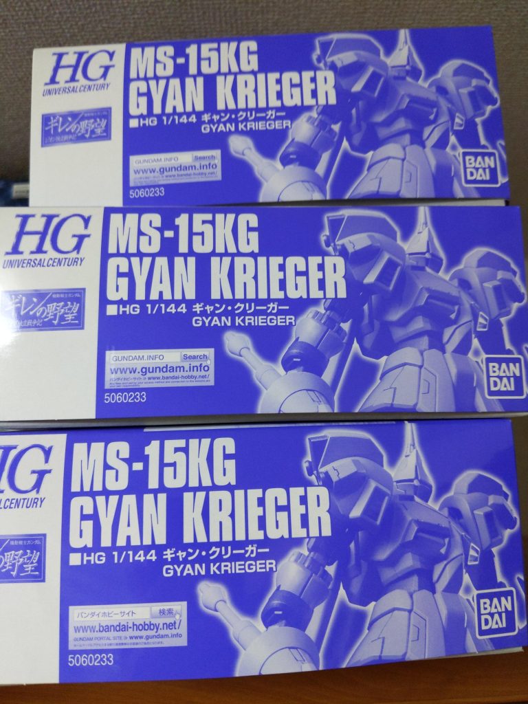 今製作中のを含めてまだまだ色々な形のギャンクリーガーを作ろうと思っています