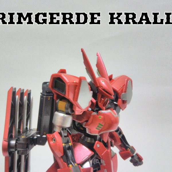 グリムゲルデ クラレ