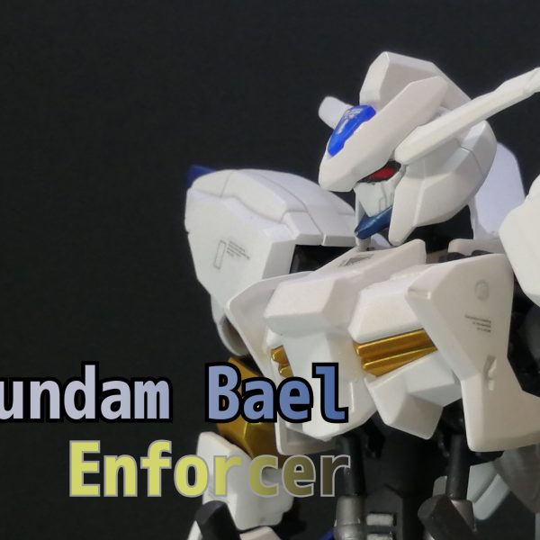 ガンダムバエル・エンフォーサー