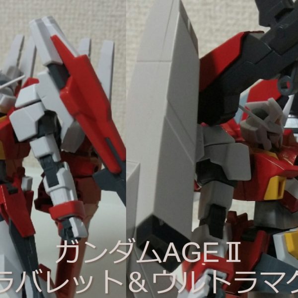 ガンダムAGEⅡ　カドラバレット＆ウルトラマグナス