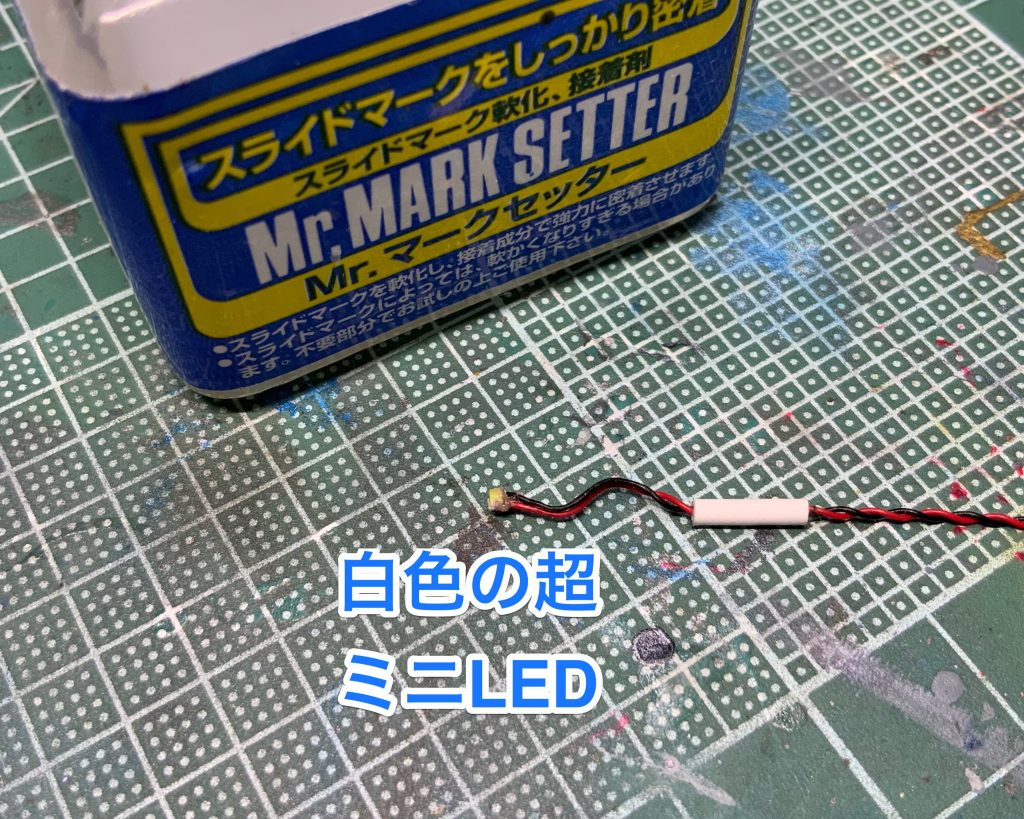 左目は白色、右目は青のLEDを使用しました