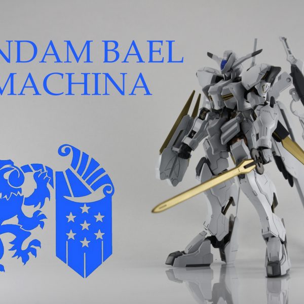 ガンダムバエルエクスマキナ